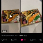 ラビット速報