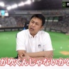 岩本勉「西川は風紀に厳しい巨人で真摯に野球に取り組めば周りに良さを理解してもらえる」