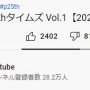 ペルソナ25周年記念情報番組『ペルソナ25thタイムズ Vol.1』公開！アニメシリーズ一挙配信、オーケストラコンサート開催決定などなど