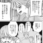 【悲報】女さん、正論言われただけでモラハラ扱いwwwwwww
