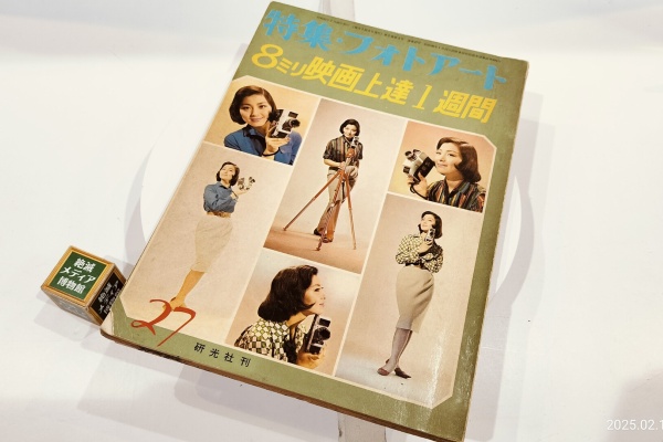 ryugo2メダルバンク⭐整備・実写済み⭐ミノルタ 初代ハイマチック ryugo2メダルバンク⭐整備・実写済み⭐ミノルタ 初代