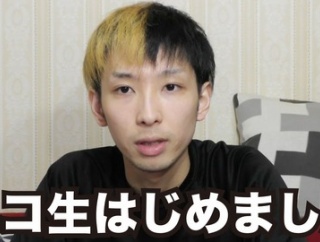【悲報】ニコ生、終了か