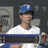 【vs.ソフトバンク】日ハム、1死3塁でエンドラン→セカンドライナーでダブルプレー