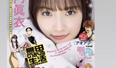 【元乃木坂】あれ？新内眞衣、卒業してからのほうがビジュアル良くなってね？