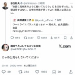 哲学ニュースnwk