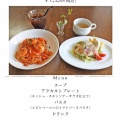 7月30日〜8月10日までのセットランチ
