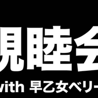 Vtuberまとめるよ～ん