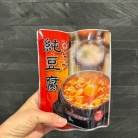 純豆腐鍋の夜ごはん