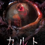 四十郎おっさんが綴る映画やアニメの感想まがい