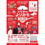 フクオカーノ！- 福岡のPRメディア