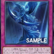 遊戯王OCGフラゲ】ブレイジング・ボルテックスに『碑像の天使