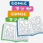 【画像】アメリカの書店でのアメコミvsマンガの比率が大変なことに！マンガすげえええええ