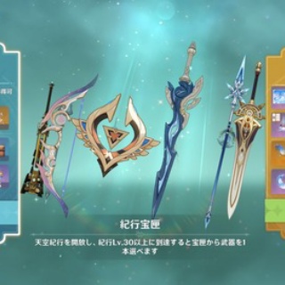 膝にPSO2を受けてしまってな…
