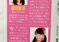 久保怜音ってまだ13でしょ？