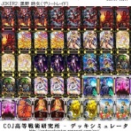ゆとりの国のエージェント