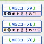 気ニナるみんゴル奇想曲～Capriccio♪～