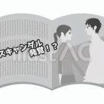 ☆ガールズ訪問／皇室まとめ回顧録☆