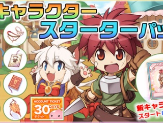 キャラスロチケ10000円かと思ったら実はめちゃくちゃ安いと話題