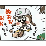 ぴぴこのうかつな日常