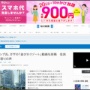 【狂気】トランプ大統領、AI生成であまりにも悪趣味すぎる動画を作ってしまう… 習近平とプーチンもドン引きするレベル