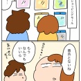 給食袋2