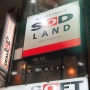 無許可接待で摘発された大人のテーマパーク『SODLAND』が復活！！今度はしっかり風俗営業許可を取得