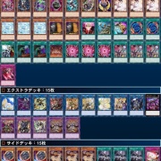 遊戯王　大会優勝デッキ　閃刀ヤミー 遊戯王 大会優勝デッキ 閃刀ヤミー 2025閃刀姫】 優勝デッキ