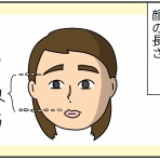 顔と心の毎日 by表こころ