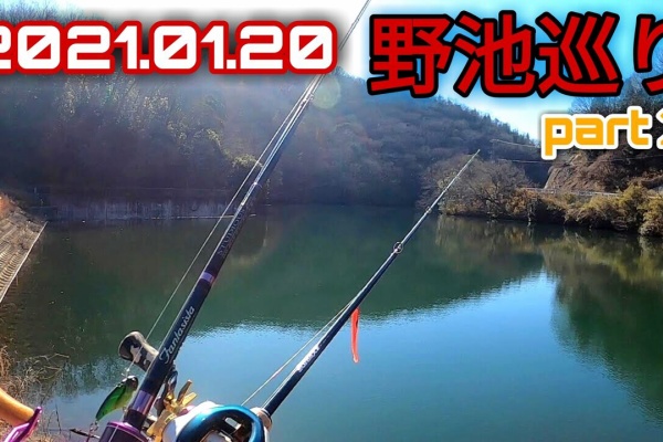 Hideの釣りブログ 福山市