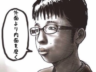 ニートがタイミーもウーバーもやらないのはなぜ？