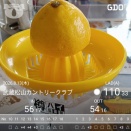 芝刈り報告(8/13)
