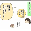 息子カキフライに初挑戦