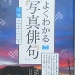 小夜衣 　（五七五ブログ）