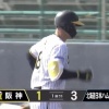 【vs阪神 練習試合】日ハム立野、佐藤輝明のタイムリーで1点を返される