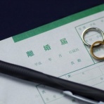 気団談