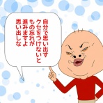 ♂♂ ゲイです、ほぼ夫婦です