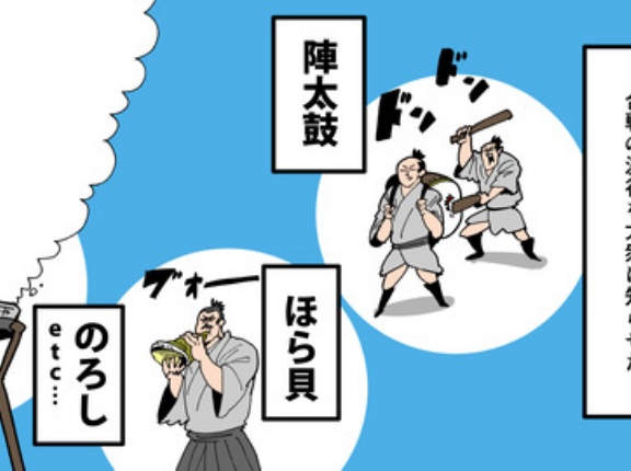 【4話】戦国時代の合戦ルーティン