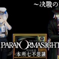 【にじさんじ】るりドッグ、動画の利点を堂々と投げ捨ててて草