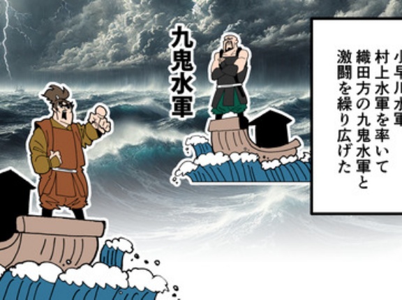 【14話】小早川隆景の生涯～毛利元就の三男が万能すぎる件～