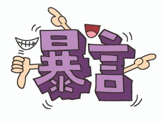 【画像】海原雄山さん、渋滞に捕まってイライラし、とんでもないひと言を発してしまうｗｗｗｗｗｗｗｗｗｗｗｗｗｗｗｗ