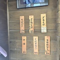 つくば市ランチ　森の家　蕎麦屋