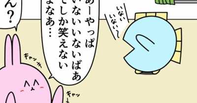 魚の4コマ「いないいないばあの鬱回」