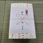 下関キックボクシング　誠友塾