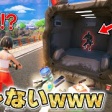 害悪すぎるので絶対にマネはしないでください。【フォートナイト】