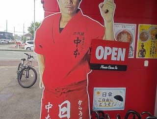 蒙古タンメン中本 女池へ再訪問！女池店の7月限定メニューに滑り込み！背脂カレーつけめん！