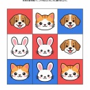 聞いて置く(話を聞く)