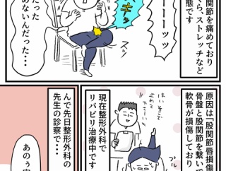 やっぱりネオ黒糖ロールのせいである