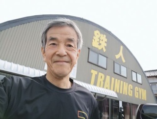 鉄人日記（ベンチプレスは５０Kg１３回）