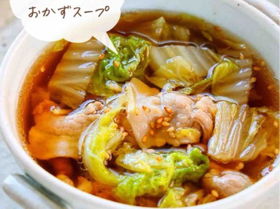 ♡生姜でぽかぽか！豚肉と白菜のおかずスープ♡【#簡単レシピ #時短 #節約 #温活レシピ #スープ 】