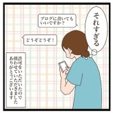 おねえちゃんというポジション